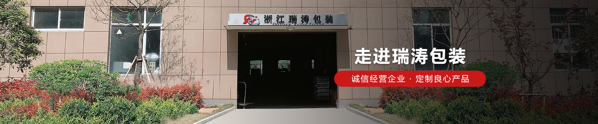 誠信經(jīng)營企業(yè) 定制良心產(chǎn)品